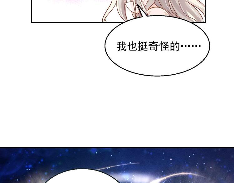 第7话 出卖106