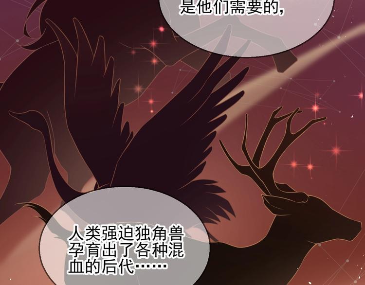 第14话 过往43