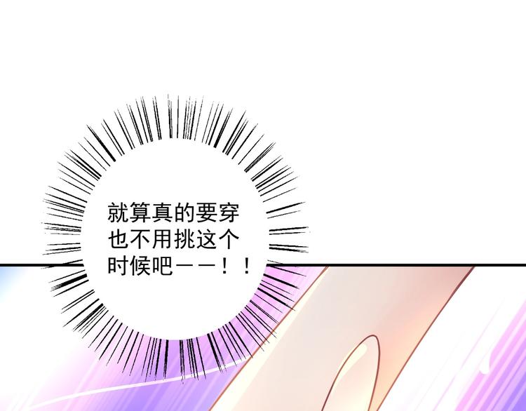 第1话 意外110
