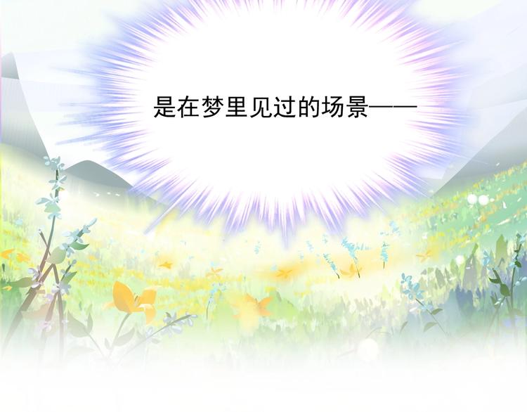 第9话 稀有独角兽23
