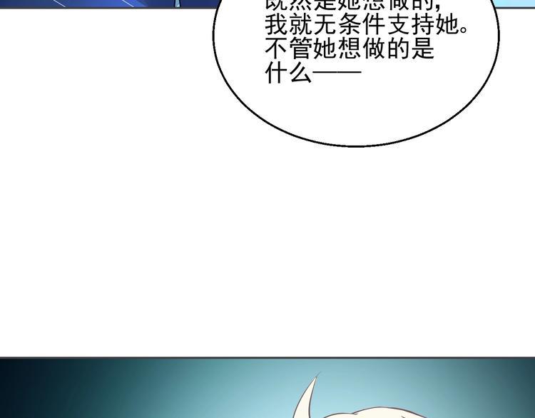 第11话 飞船72