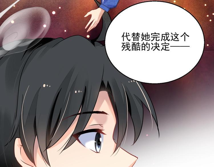 第10话 身体里的王妃68