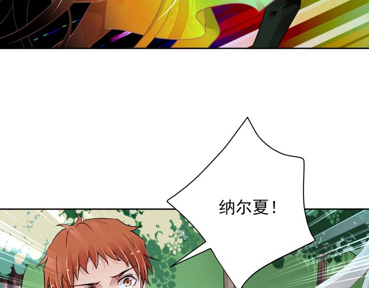 第13话 独角兽之吻7