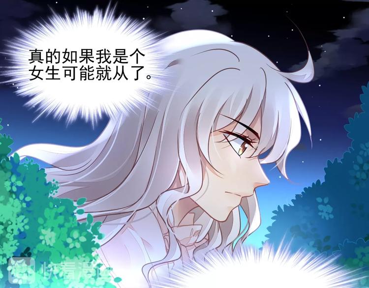 第4话 成为食物！？7