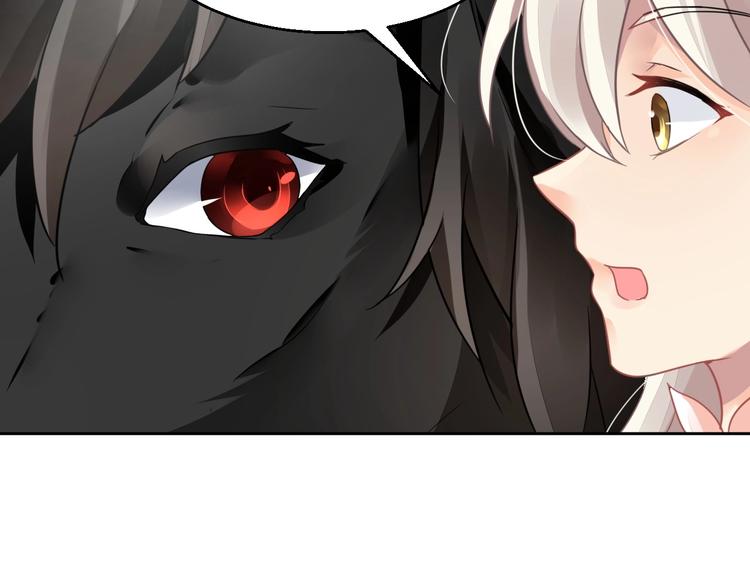 第9话 稀有独角兽36