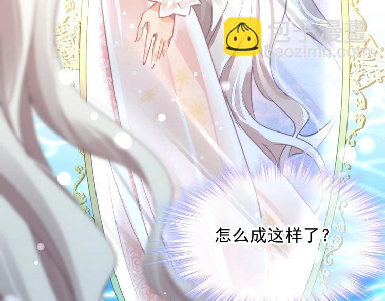 第1话 意外18