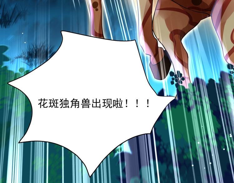 第5话 狩猎开始133