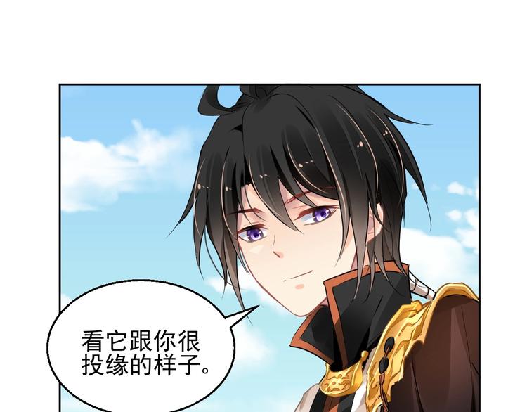 第10话 身体里的王妃7