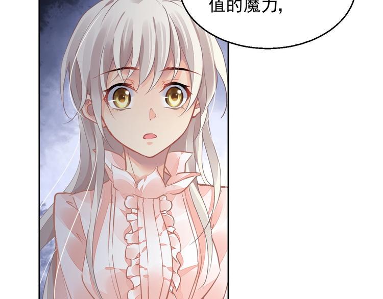 第14话 过往32