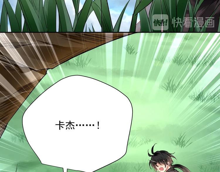第14话 过往7