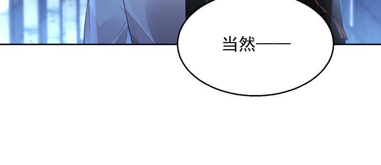 第7话 出卖129