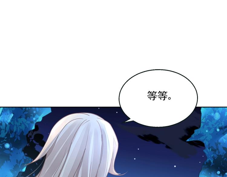 第6话 异能少女40