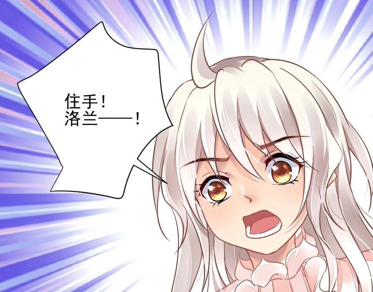 第15话 黑化10