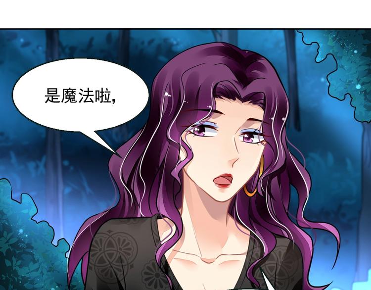 第5话 狩猎开始118