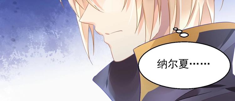 第7话 出卖59
