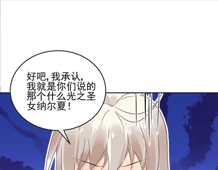 第7话 出卖40