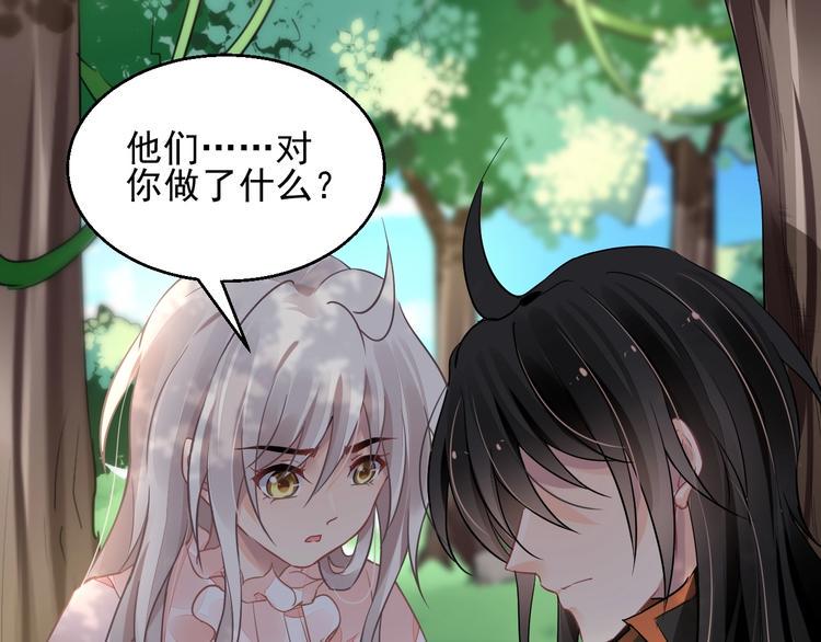 第14话 过往25
