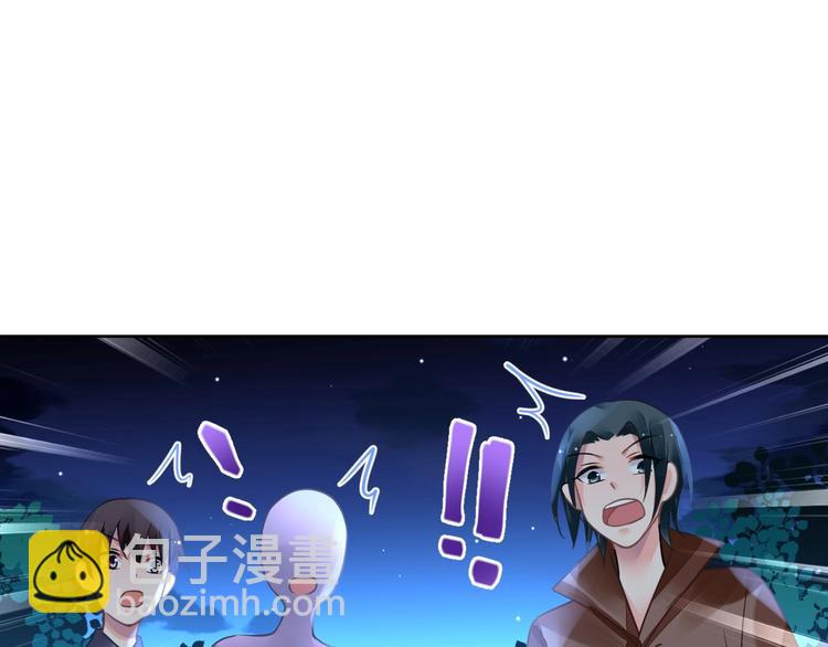 第6话 异能少女47