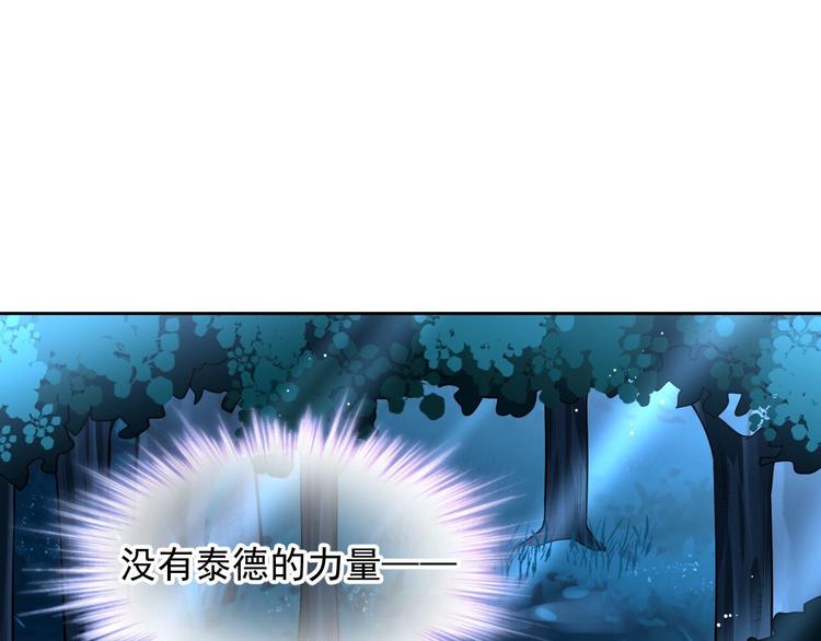 第7话 出卖72