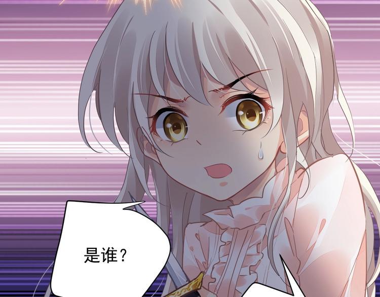第10话 身体里的王妃23