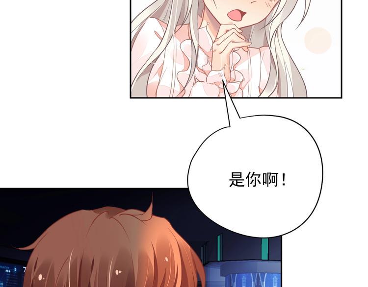 第11话 飞船57