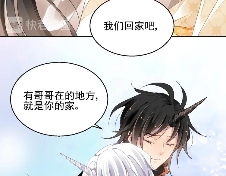 完结篇  回归102