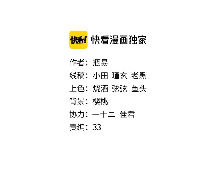 完结篇  回归1