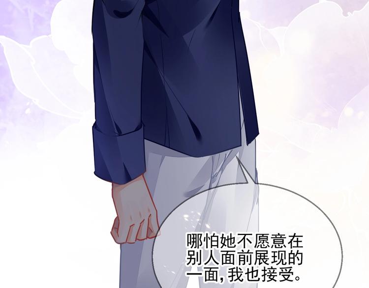 第11话 飞船87