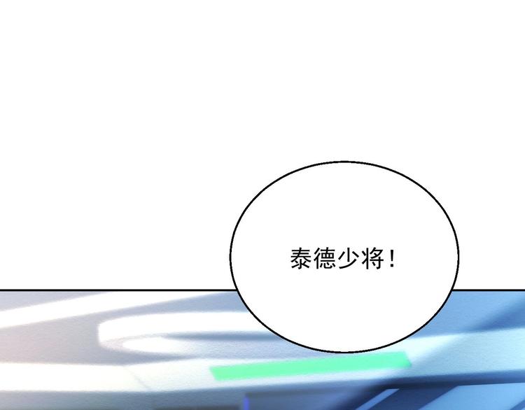 第7话 出卖80