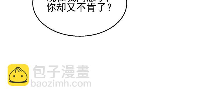 第9话 稀有独角兽89