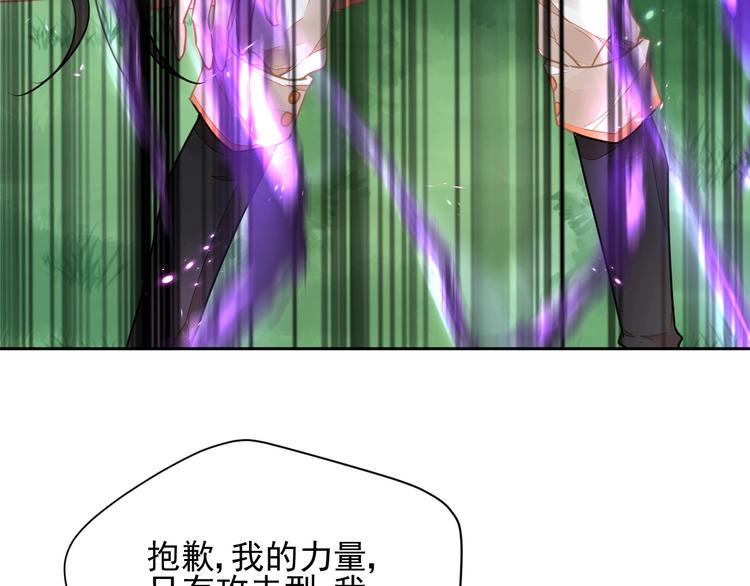 第15话 黑化22