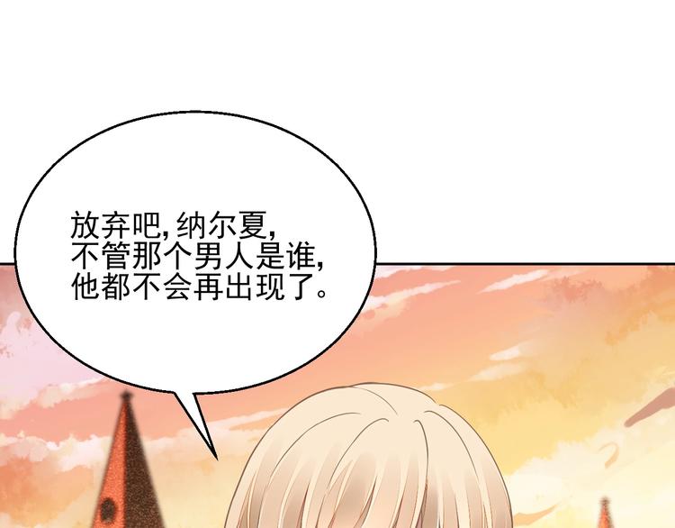 第8话 坠崖82