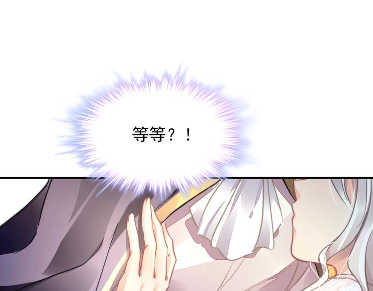 第1话 意外145