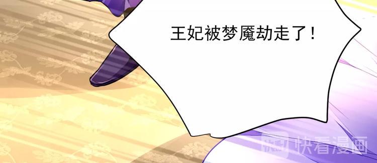 第9话 稀有独角兽119