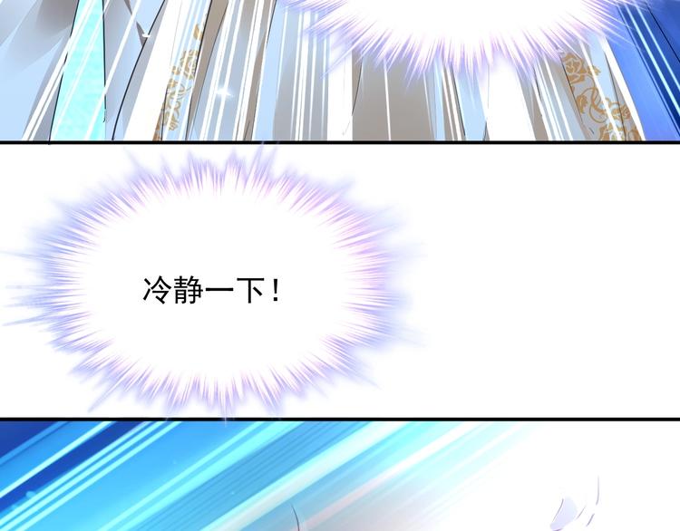 第1话 意外122