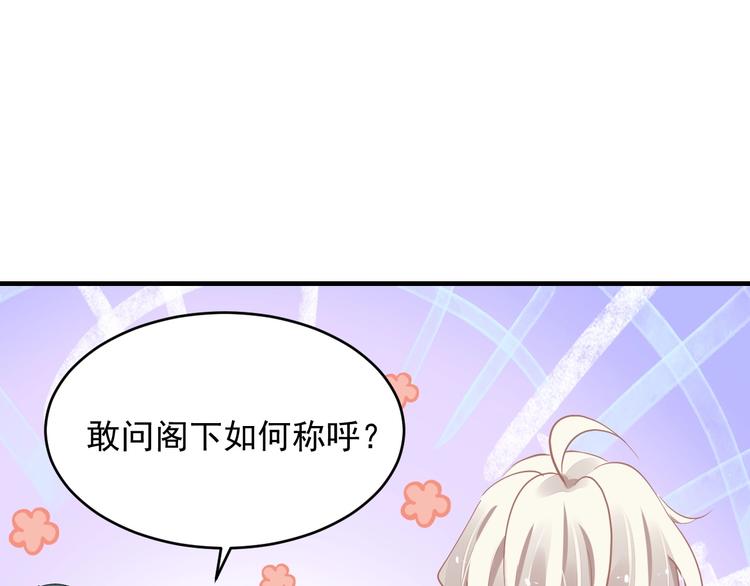 第6话 异能少女23