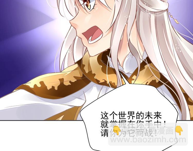 第10话 身体里的王妃71