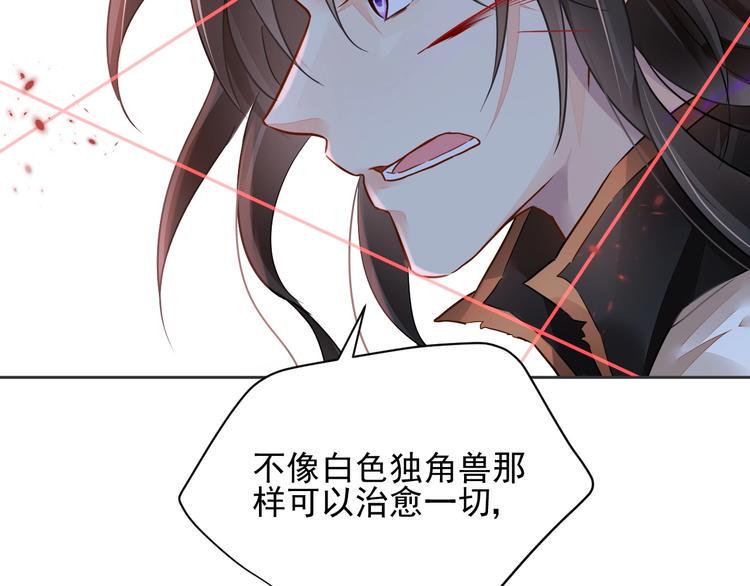 第15话 黑化86