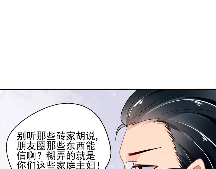 第1话 意外55