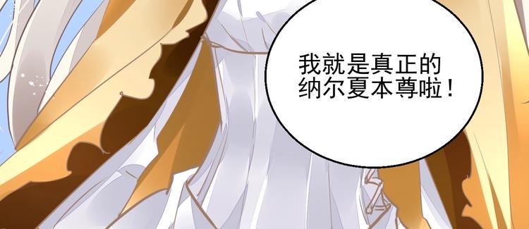 第10话 身体里的王妃34