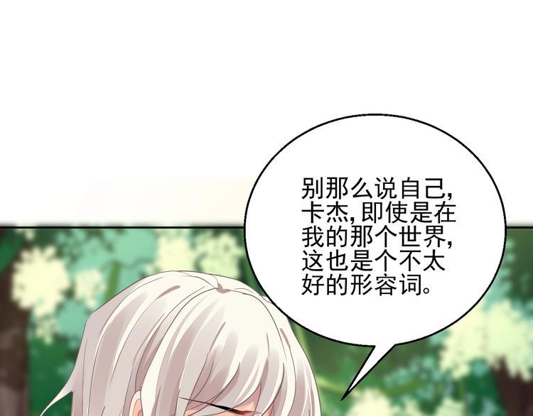 第14话 过往35