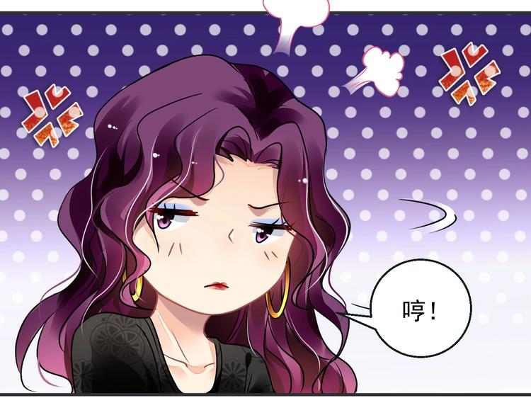 第4话 成为食物！？25