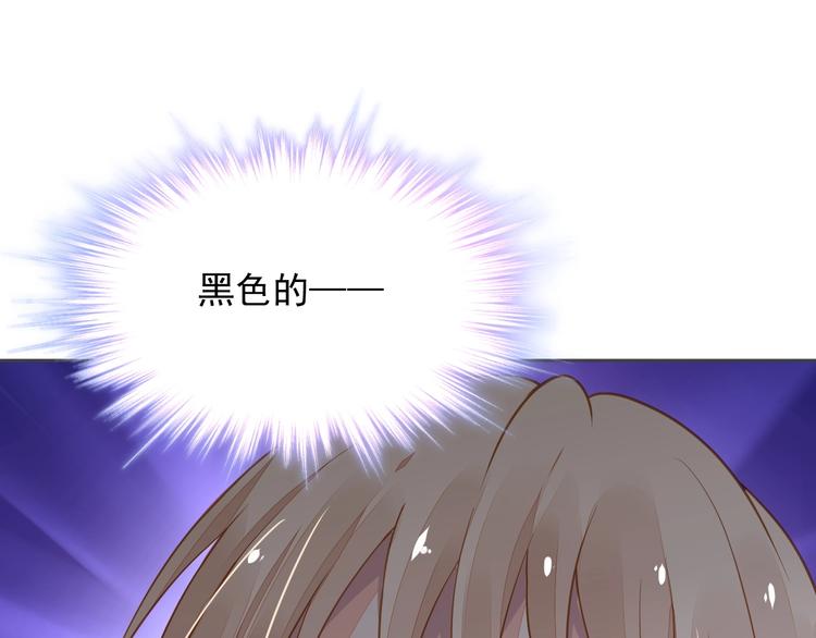 第9话 稀有独角兽7