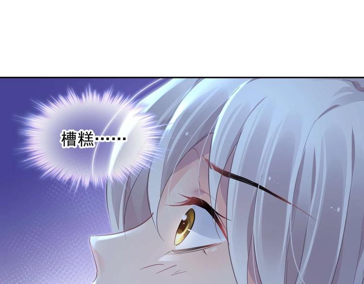 第7话 出卖8