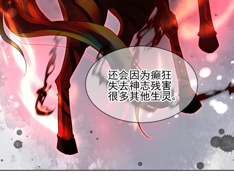 第14话 过往52