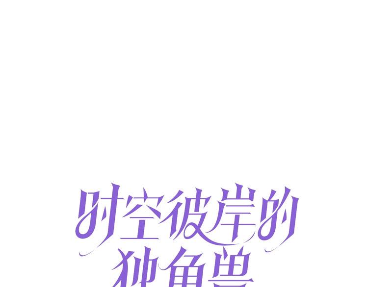 第14话 过往0