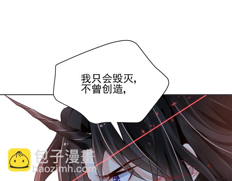 第15话 黑化85
