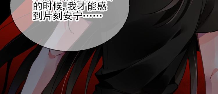 第15话 黑化34