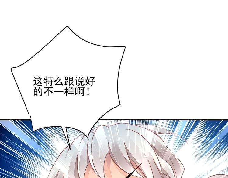 第5话 狩猎开始65