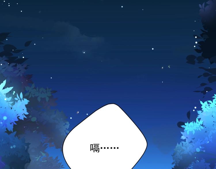 第6话 异能少女98